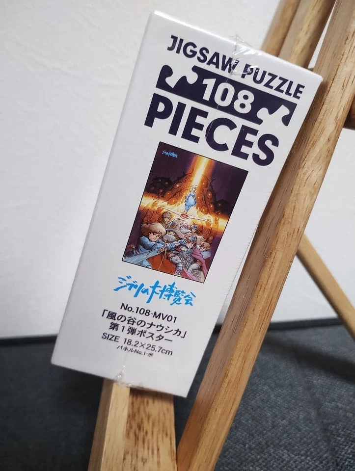 Nausicaä of the Valley of the Wind Jigsaw Puzzle 108 Pieces - Image 2 of 3