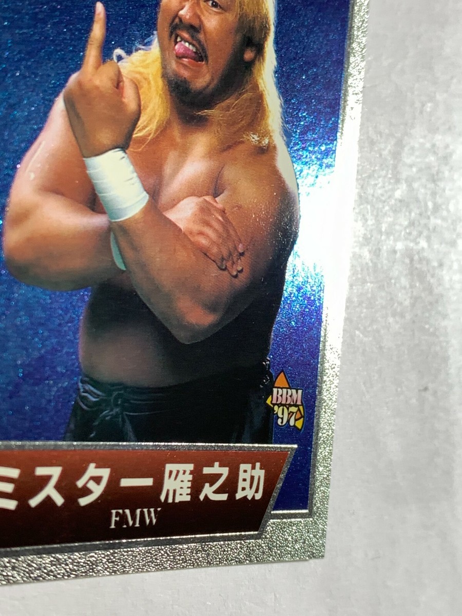 Mr.Gannosuke SF 27 Pro-Wrestling BBM 1997 Fight magazine Mr.Gannosuke SF 27 Pro-Wrestling BBM 1997 Fight magazine