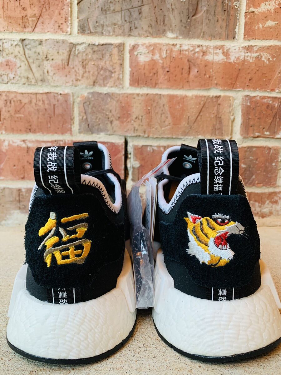 Size 9.5 - adidas Invincible x Neighborhood x NMD_R1 Tiger Size 9.5 - adidas Invincible x Neighborhood x NMD_R1 Tiger
