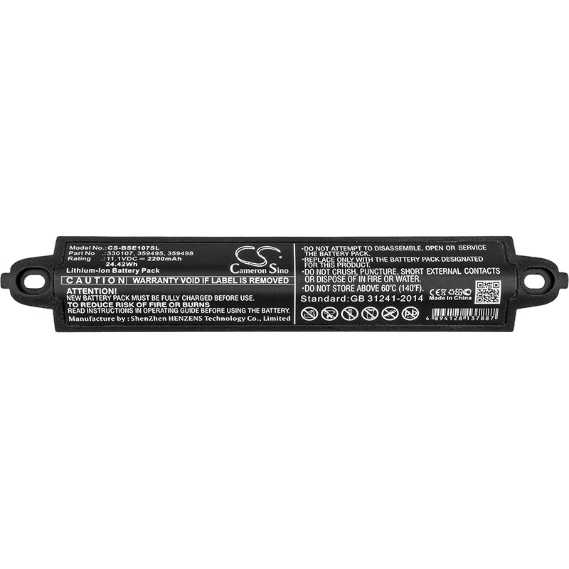 2200mAh Battery For BOSE SoundTouch 20,Soundlink II,404600,P/N