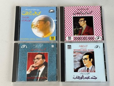 4-CD SET MOHAMED ABDEL WAHAB DIGITAL PRESS HELLAS 1990 1992 1995 VG+ CONDITION