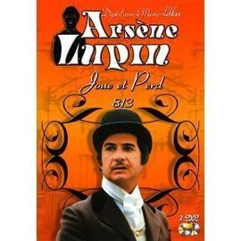 Dvd Arsène Lupin joue et perd 813 - Photo 1/1