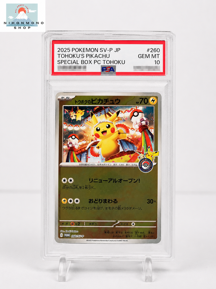 PSA 10 Tohoku Pikachu Promo 260/SV-P Special Box Pokemon Center