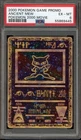 Pokemon Ancient Mew Movie 2000 Promo PSA 6