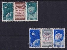 Romania 1957 Sputnik/Brussels Mi. No.1717-1720, 2 Se-tenant Triple Stripes O