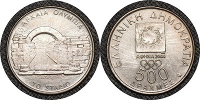 GREECE 2000 500 Drachmes Ancient stadium 2004 Olympic Games - KM# 175