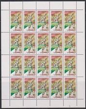 Tischtennis - SOMALIA - KLB postfrisch