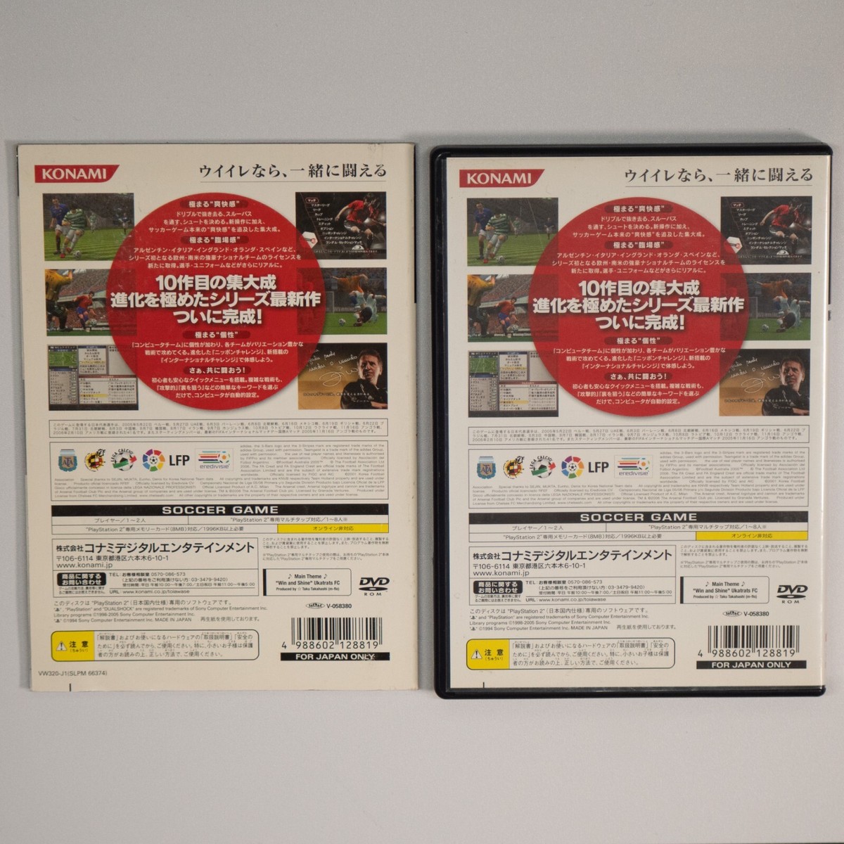 その他 Winning Soccer: Attacking Tactics [DVD] Amazon.com: NSCAA Soccer Tactics: Defending To Win : America