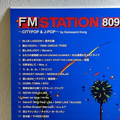 FM STATION 8090 ~CITYPOP & J-POP~ by Kamasami Kong (CD) w/OBI