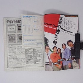 Dreamcast Magazine Yuji BKKenji IIMasanobu Endo Kenichi Ishi Suzukio Used cc7