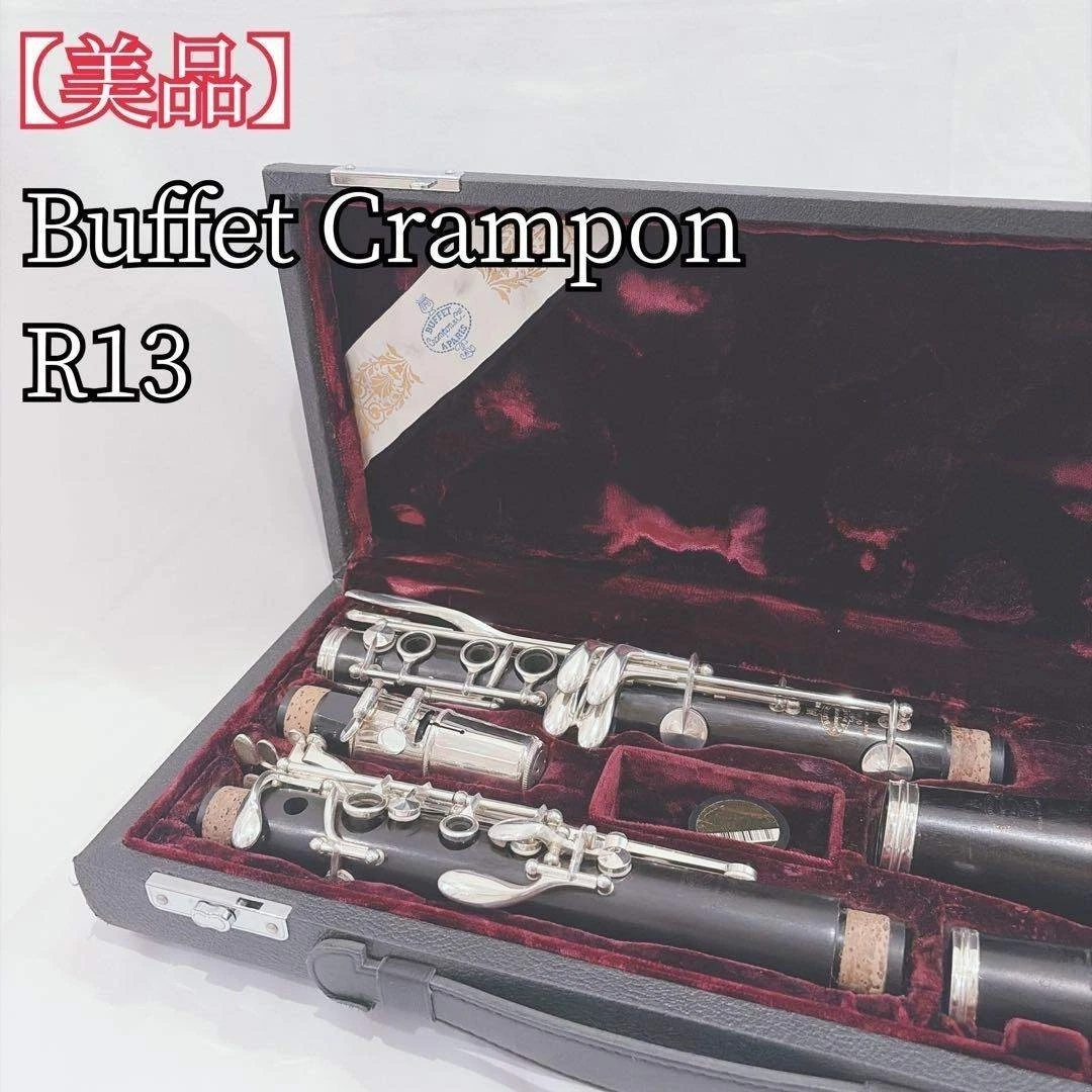 Preços baixos em Clarinete Buffet R13 | eBay