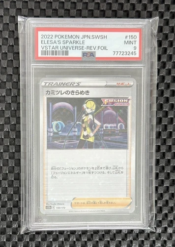 Pokemon Card Japanese Reverse Holo Elesa's Sparkle 150/172 Vstar Universe PSA 9
