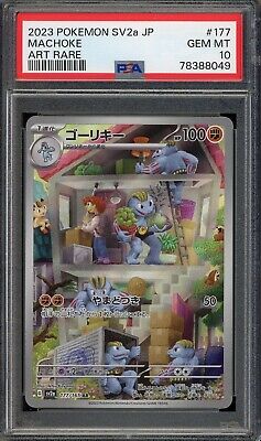 2023 Pokemon Japanese Sv2A-Pokemon 151 Super Rare 192 Kangaskhan Ex – PSA  GEM MT 10 on Goldin Auctions