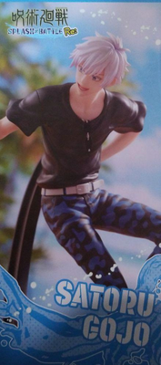 SEGA Lucky Kuji Jujutsu Kaisen SPLASH×BATTLE Re: Satoru Gojo Prize