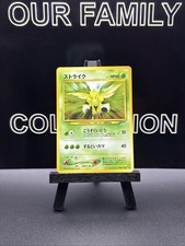 2001 Light Played Pokemon Scyther No. 123 Neo Destiny Japanese