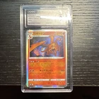 Charizard 017/184 S8b VMAX Climax Holo CGC Mint 9 Japanese Pokémon TCG Card