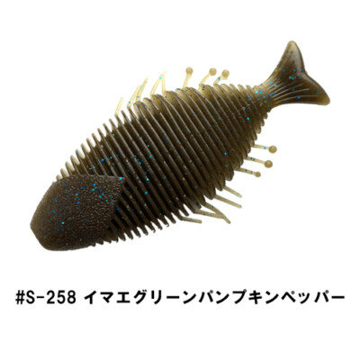 Leurres Souples Imakatsu Huddle Gill 5 Pouces S-469 – Pack De 3, Neuf