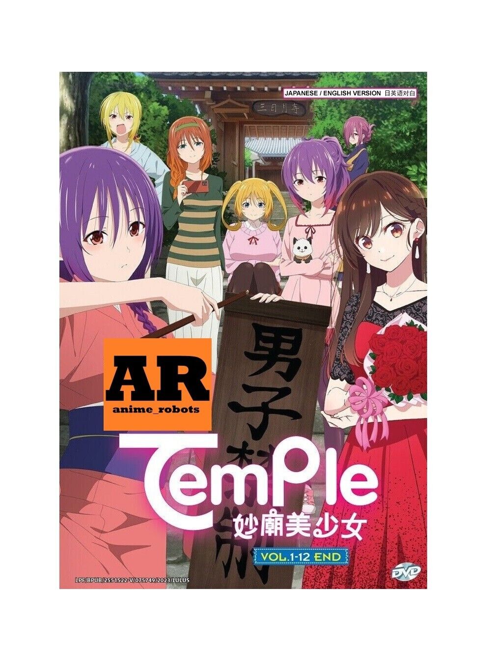 ANIME DVD~ENGLISH DUBBED~Tomodachi Game(1-12End)All region+FREE GIFT