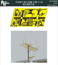 Artist Hobby 1/700 USS Kitty Hawk CV-63 Mast Detail Upgrade set AH 370020
