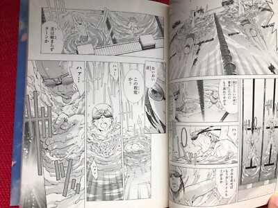 High Speed! (Free!) 1~2 Japanese Complete & Chooseable USED High Speed! (Free!) 1~2 Japanese Complete & Chooseable USED
