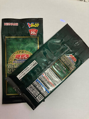 遊戯王 20th Anniversary Secret Selection 7p Yu-Gi-Oh 20th Anniversary Secret Selection Pack Japanese NEW