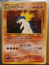 Pokémon TCG Typhlosion Neo Genesis 18 