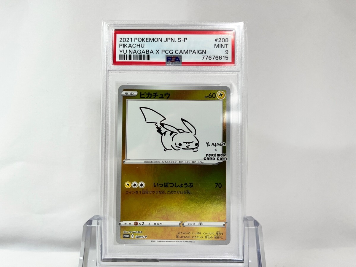 PSA 9 Nagaba Pikachu 208/S-P Promo Japanese Pokemon Card