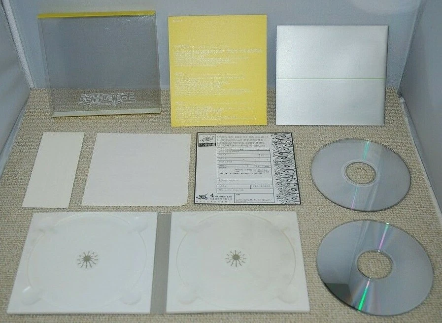 FAYE WONG Album CD Chang You Deluxe Edition w/bonus CD Taiwan import HDCD |  eBay