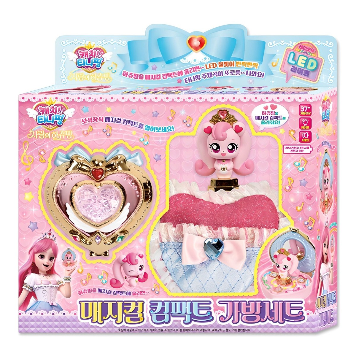 Catch Teenieping Movie Love Heartsping Magical Compact Bag Set