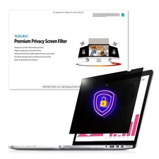 15.6 Inch - 16:9 Aspect Ratio - Laptop Privacy Screen Filter for Widescreen L...
