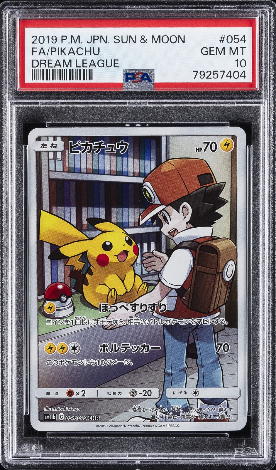 2019 POKEMON JPN SUN & MOON DREAM LEAGUE #054 FULL ART/PIKACHU PSA 10