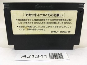 AJ1341 Gradius Nemesis NES Famicom Japan