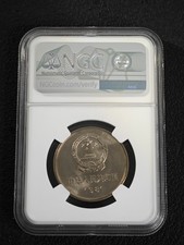1 元1981 中华民国金币(1949-现在) 的人| eBay