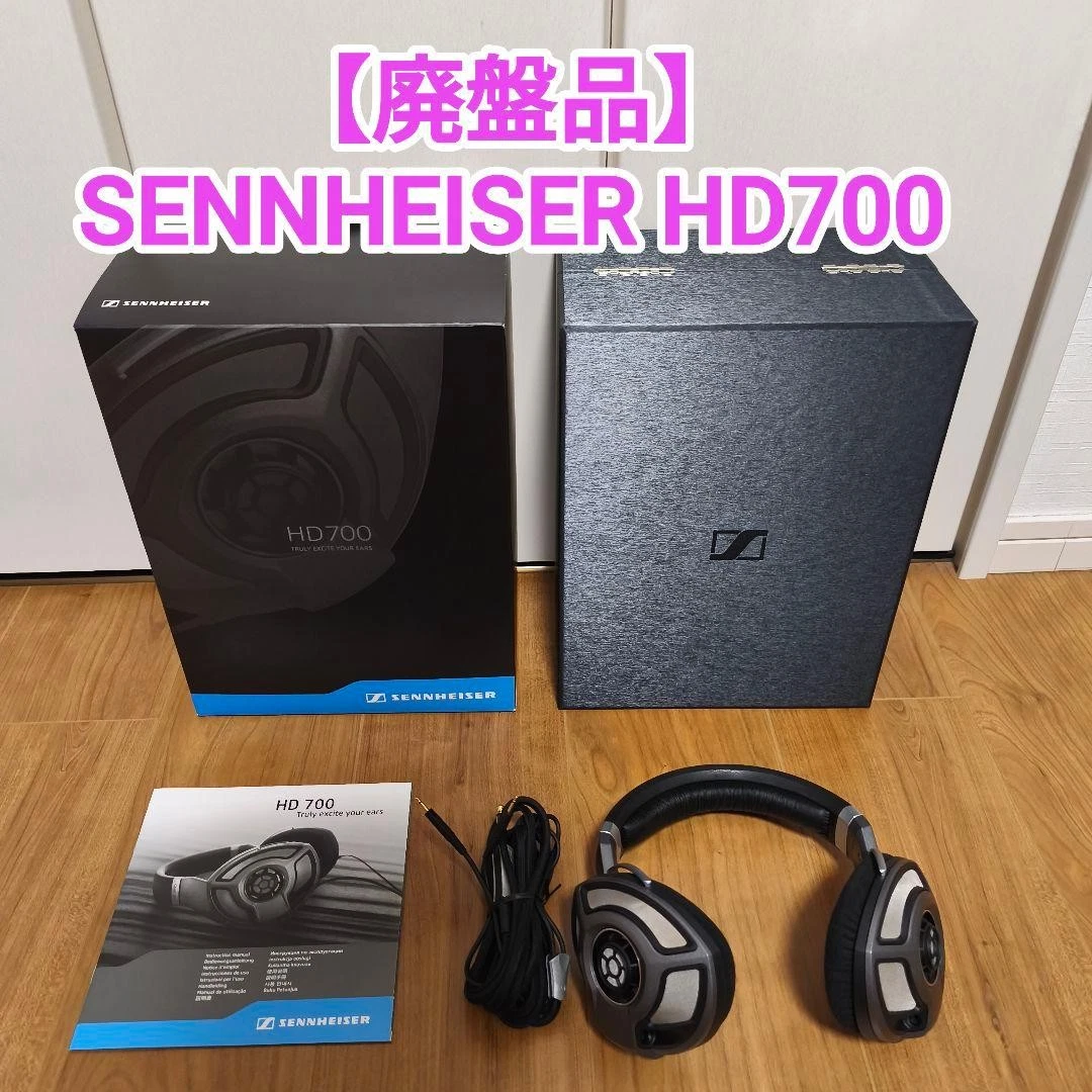 Sennheiser Hd 700 for sale | eBay