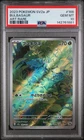 2023 POKEMON JPN SV2A-POKEMON 151 ART RARE #166 BULBASAUR PSA 10