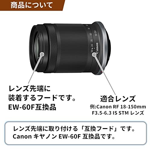 Canon RF-S 18-150mm (フードEW-60F付) F-Foto EW-60F Lens Hood for Canon RF-S18-150mm F3.5-6.3 IS STM