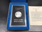 1883-CC Morgan Silver Dollar $1 GSA Hoard w/ Box & COA Carson City UNC