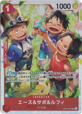 【残り14点】エース&サボ&ルフィ OP13-007 Ace & Sabo & Luffy OP13-007 SR Carrying on His Will One Piece CCG