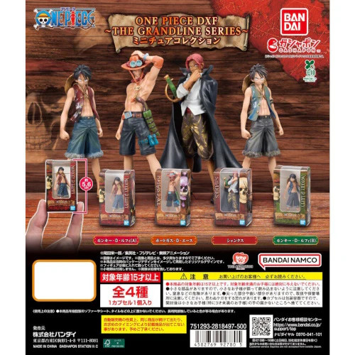 ワンピース DXF フィギュア　THE GRANDLINE　20点セット One Piece DXF The Grandline Series Miniature Collection Bandai 2