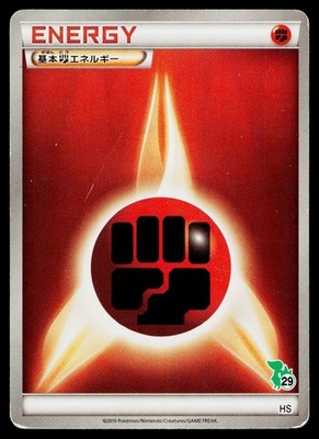Basic Fighting Energy Snivy Starter Deck Pokemon Japanese Heavily Played