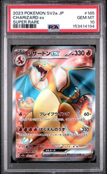 Charizard ex 185/165 Super Rare Holo Pokémon 151 Japanese