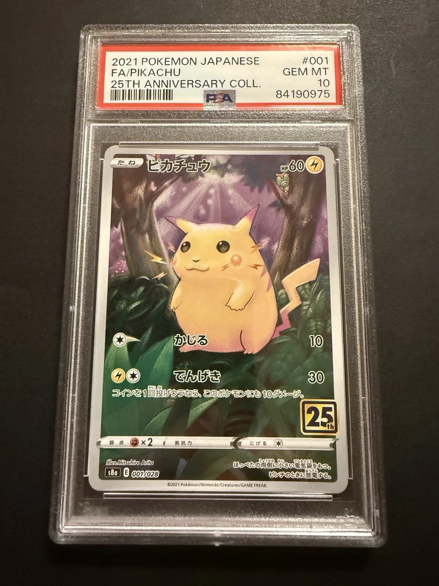 Pikachu 001/028 S8a: 25th Anniversary Collection - огромный выбор