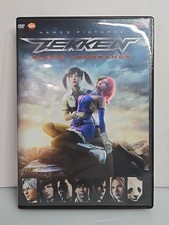 鉄拳 ブラッド・ベンジェンス [DVD] g6bh9ry Amazon.co.jp: 鉄拳 ブラッド・ベンジェンス [DVD] : 坂本真綾, 松岡