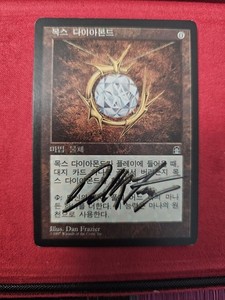 Mox Diamond | eBay