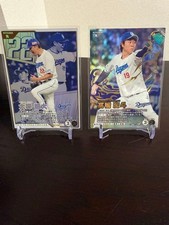 [OBO/MSG]  Professional Baseball Fan Stars League Yudai Ohno Hiroto Takahashi Ss