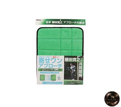 Tabata Fujita Touch Mat for Shots Approach Golf GV0287 GR