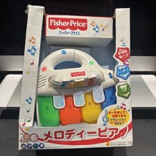 Fisher Price SPARKLING SYMPHONY Piano - 71987, Developmental Toy, WORKS