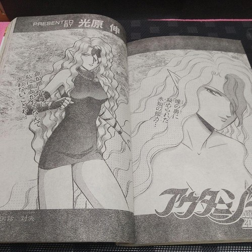 Weekly Shonen Jump 1993 No. 45 Dragon Ball poster included Used Very Good Japan - Picture 18 of 19