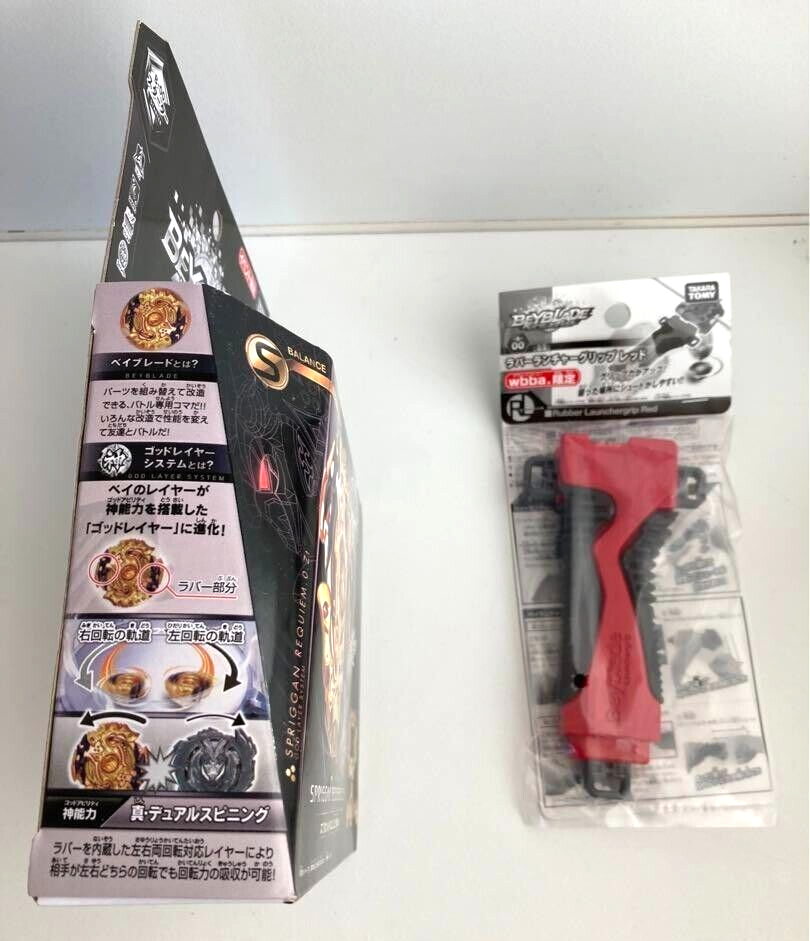 Beyblade Burst Spriggan Requiem 0.Zt Limited Gold Axe Ver