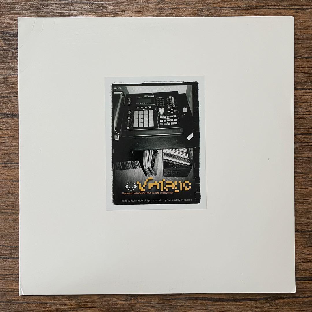 Jay Dee Vintage Unreleased Instrument | eBay 